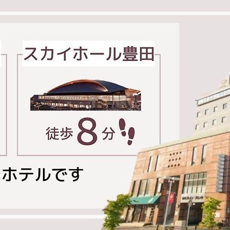 Toyota Prestige Hotel Exterior photo